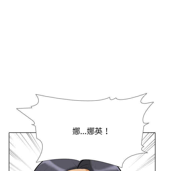 同事换换爱