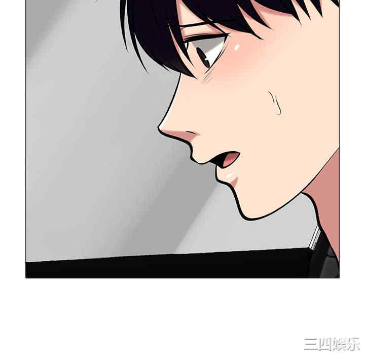 心机女教授