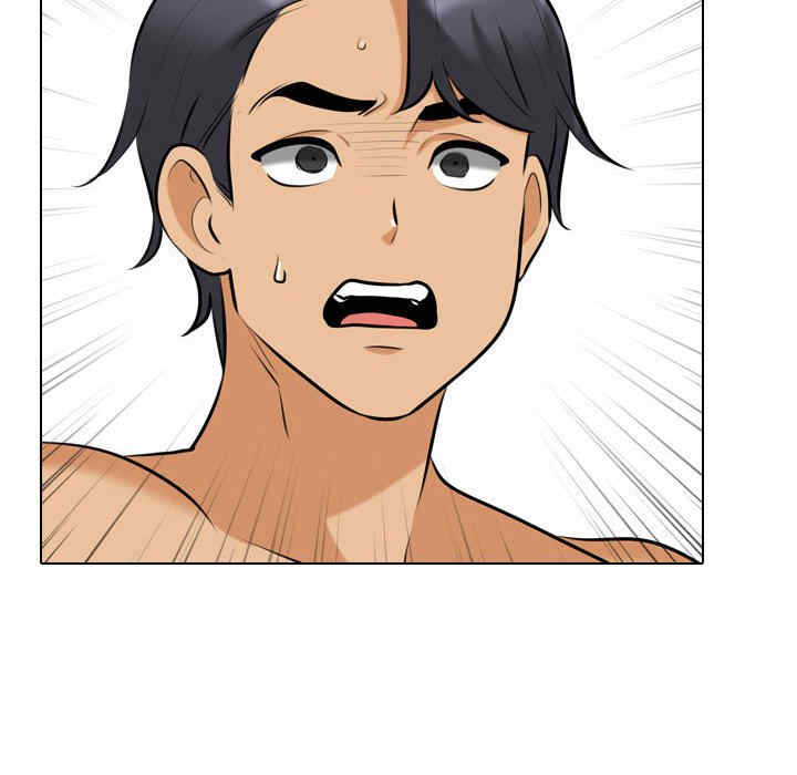 同事换换爱