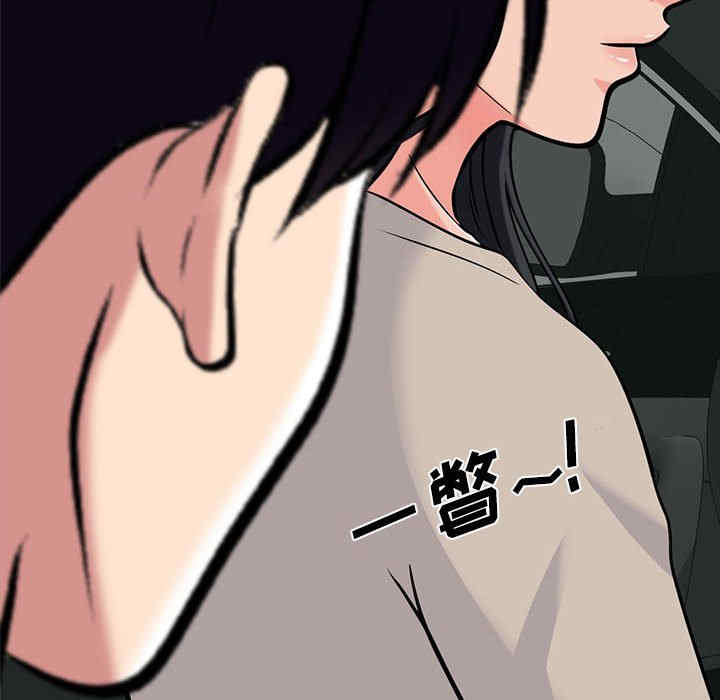 心机女教授