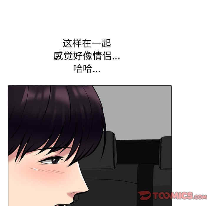 心机女教授