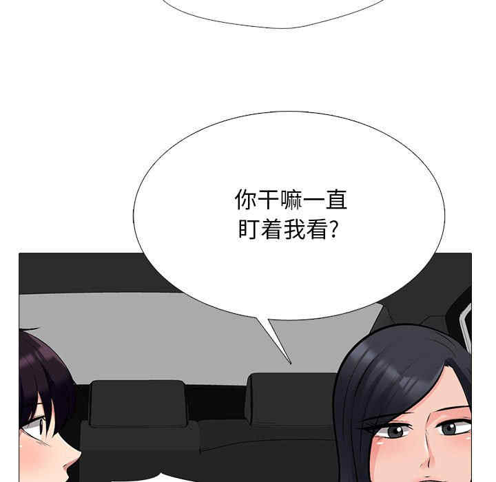 心机女教授