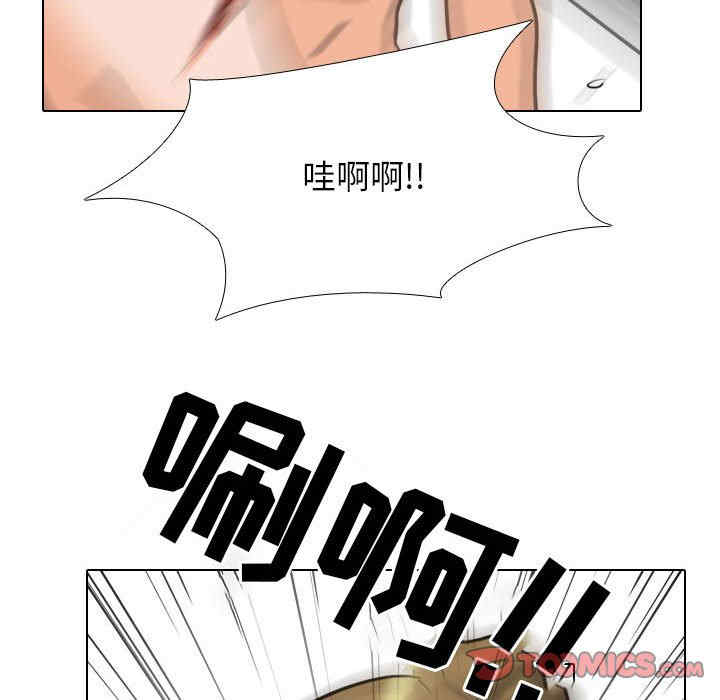 同事换换爱
