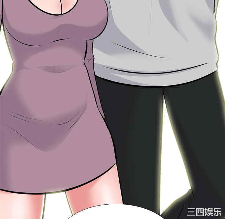 心机女教授