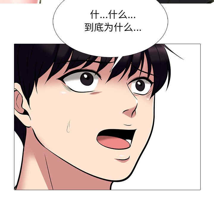 心机女教授