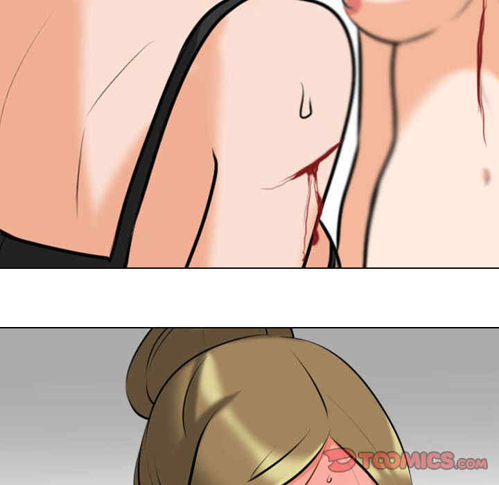 同事换换爱