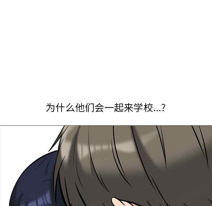 心机女教授