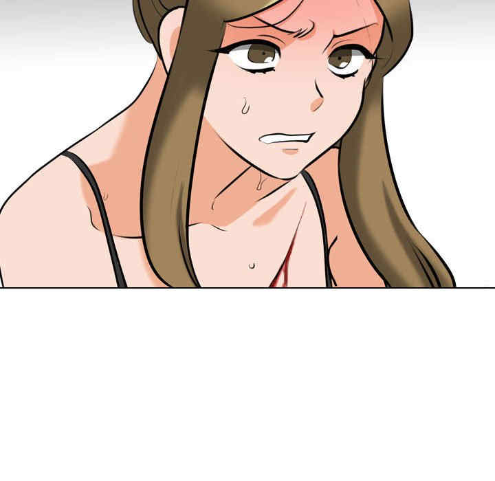 同事换换爱