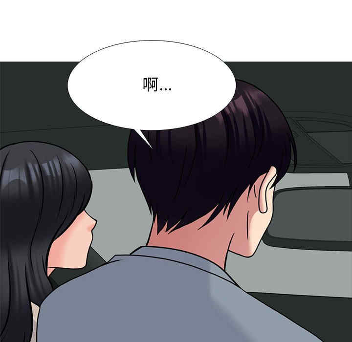 心机女教授