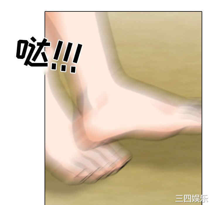 同事换换爱