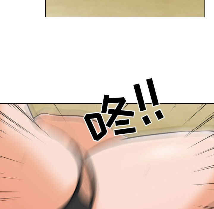 同事换换爱