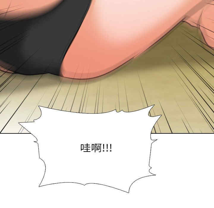 同事换换爱