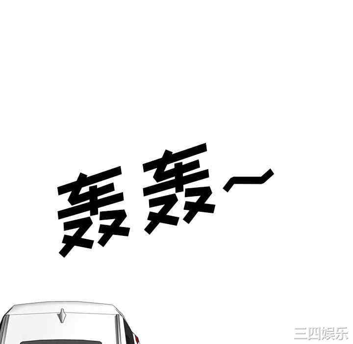 心机女教授