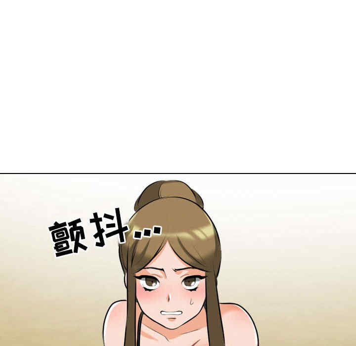 同事换换爱