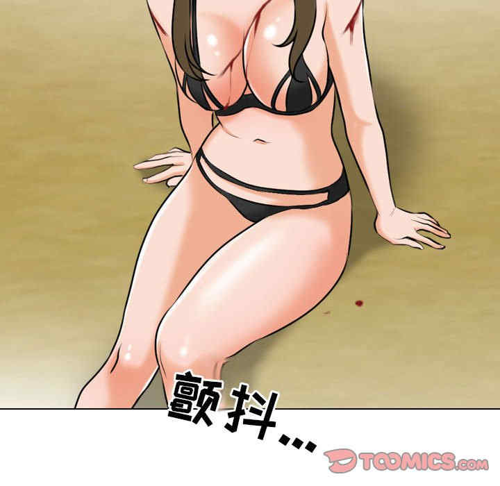 同事换换爱