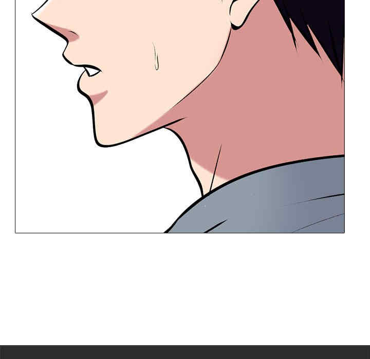 心机女教授