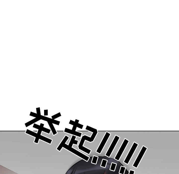 同事换换爱