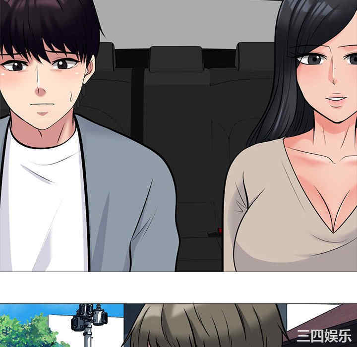 心机女教授
