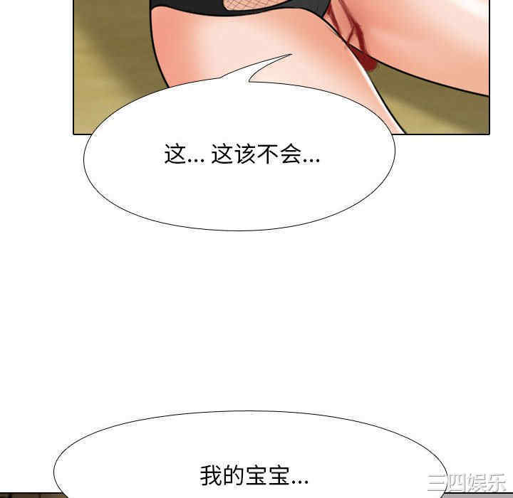 同事换换爱