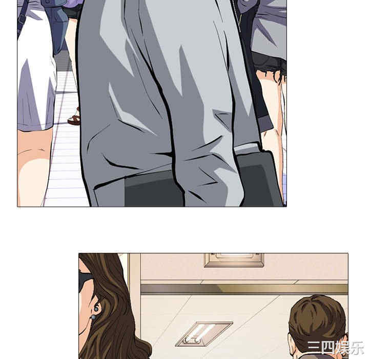 心机女教授