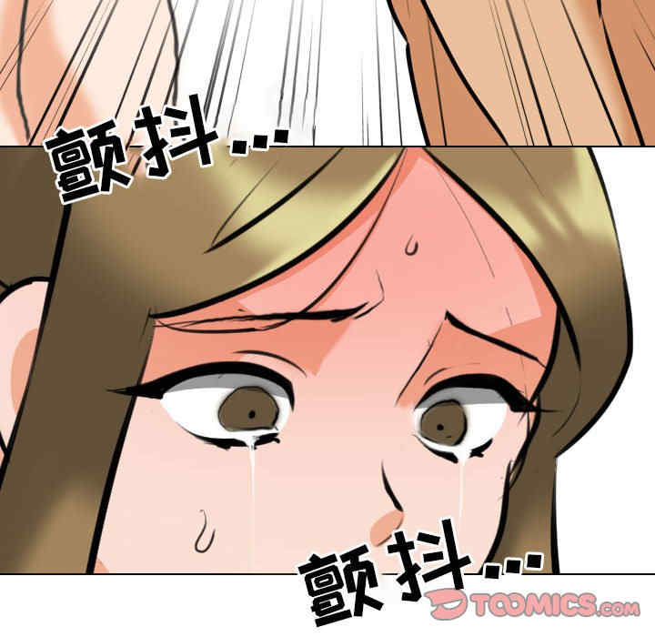 同事换换爱