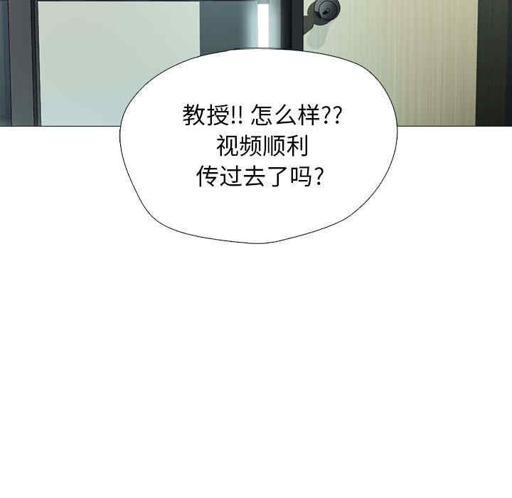 心机女教授