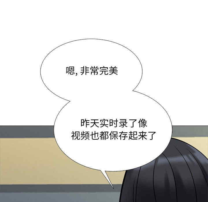 心机女教授