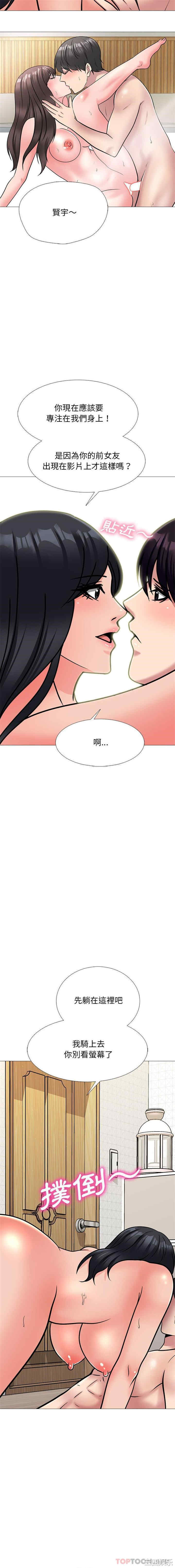 心机女教授