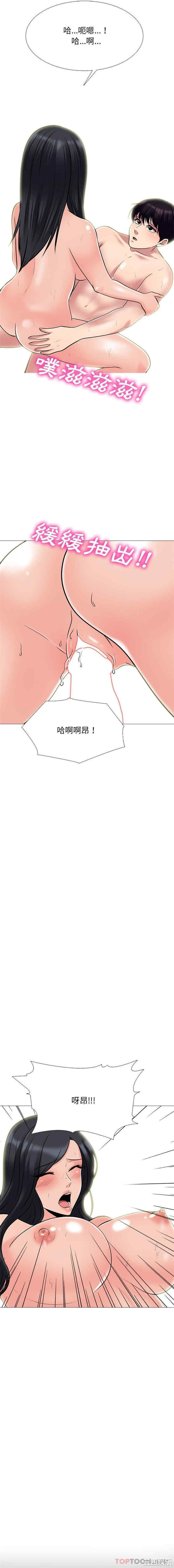 心机女教授