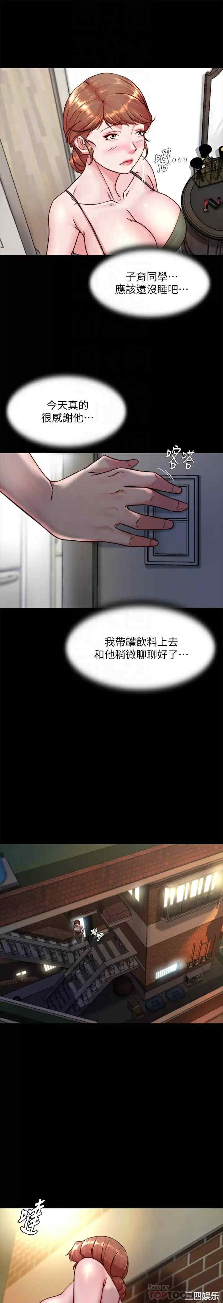 小裤裤笔记