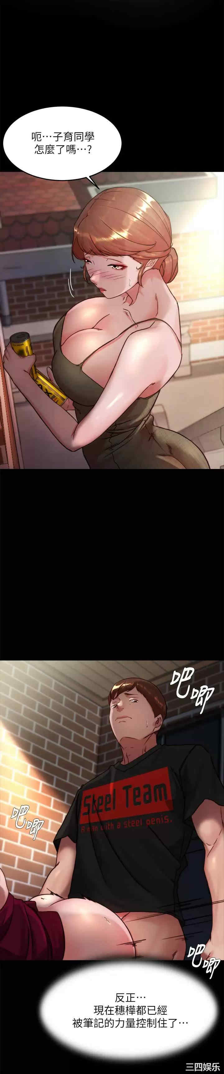 小裤裤笔记