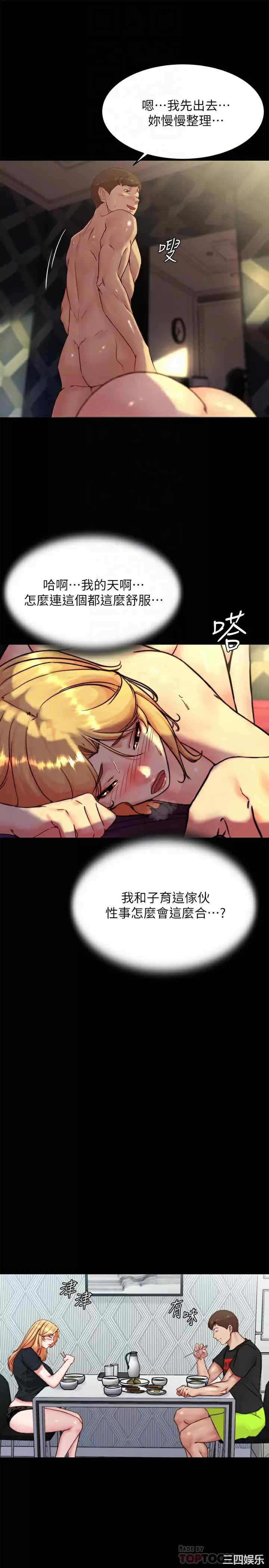小裤裤笔记