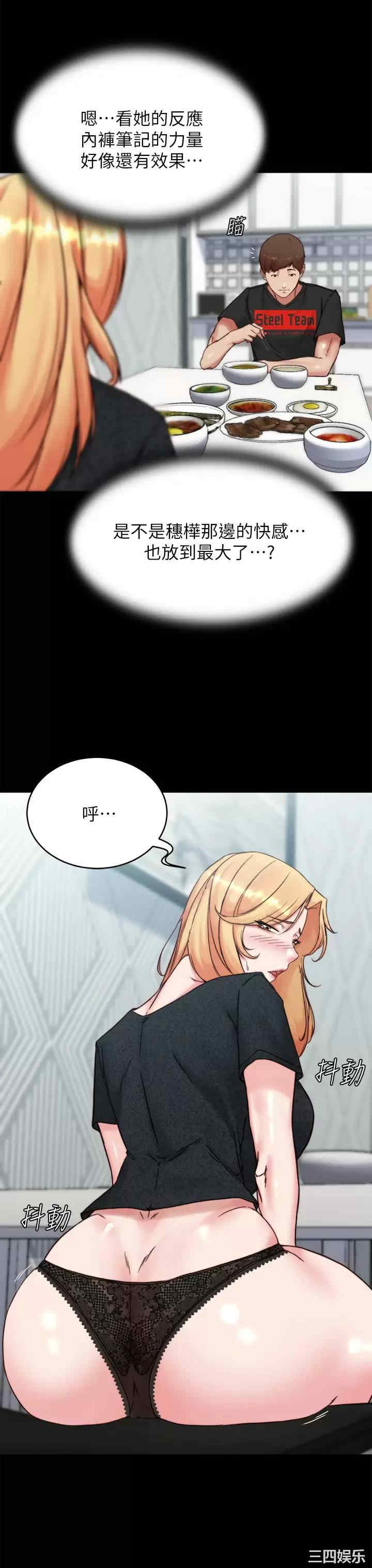 小裤裤笔记