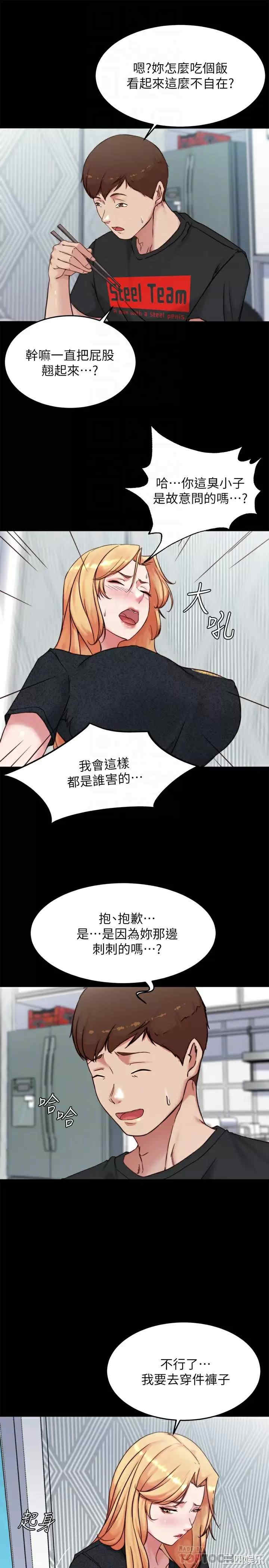 小裤裤笔记