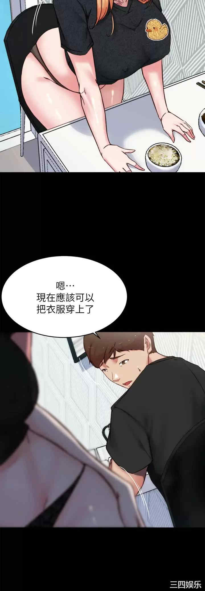 小裤裤笔记