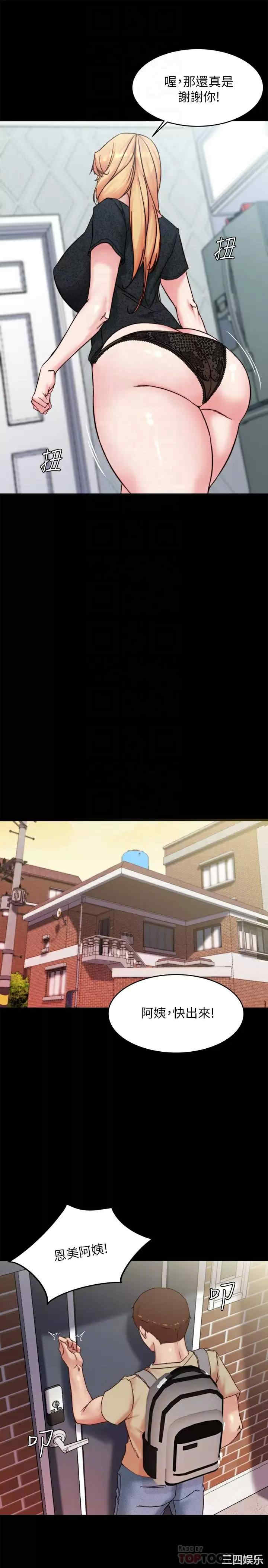 小裤裤笔记