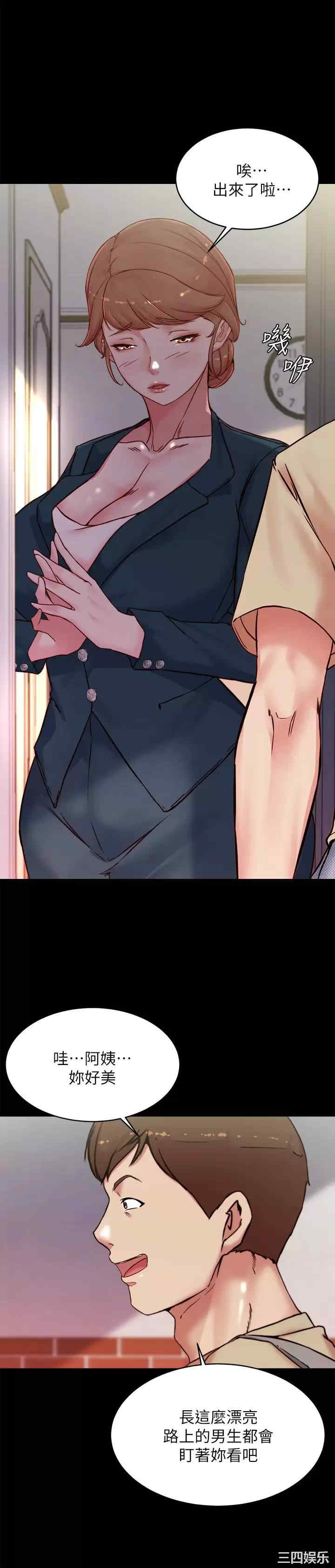 小裤裤笔记