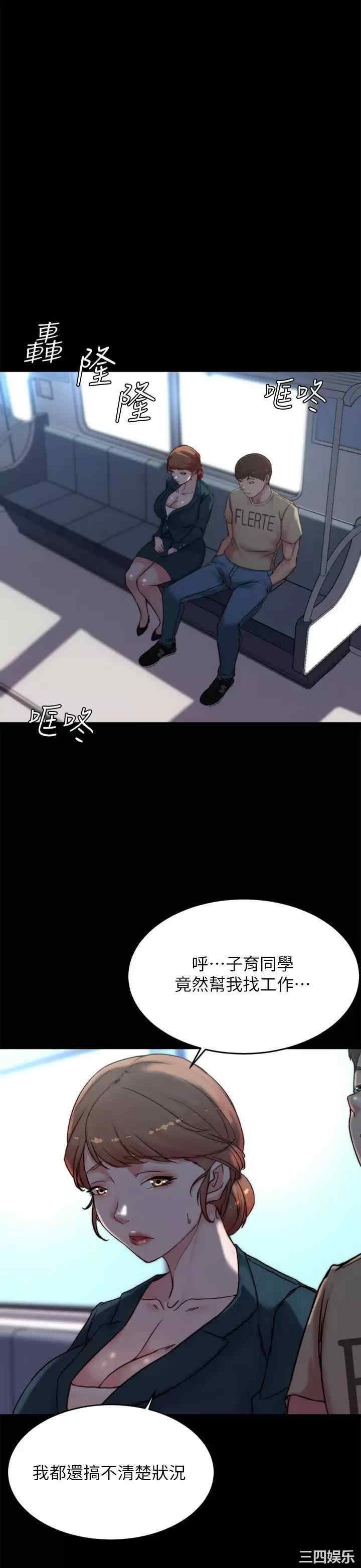 小裤裤笔记