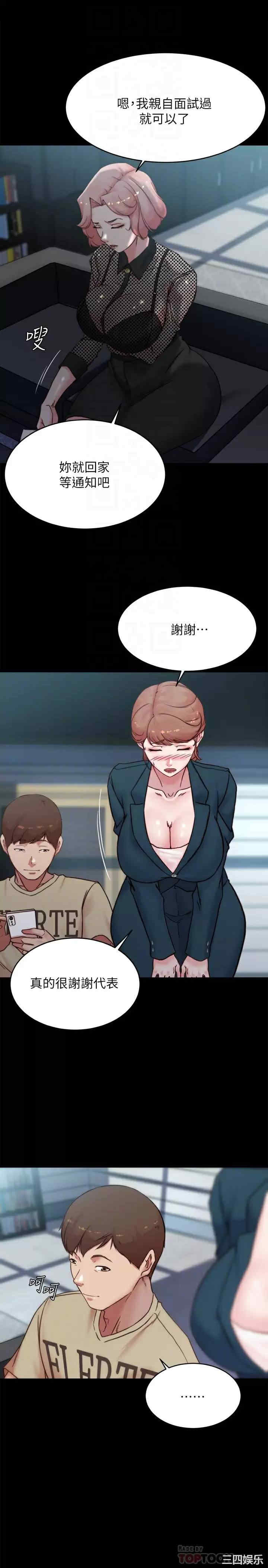 小裤裤笔记
