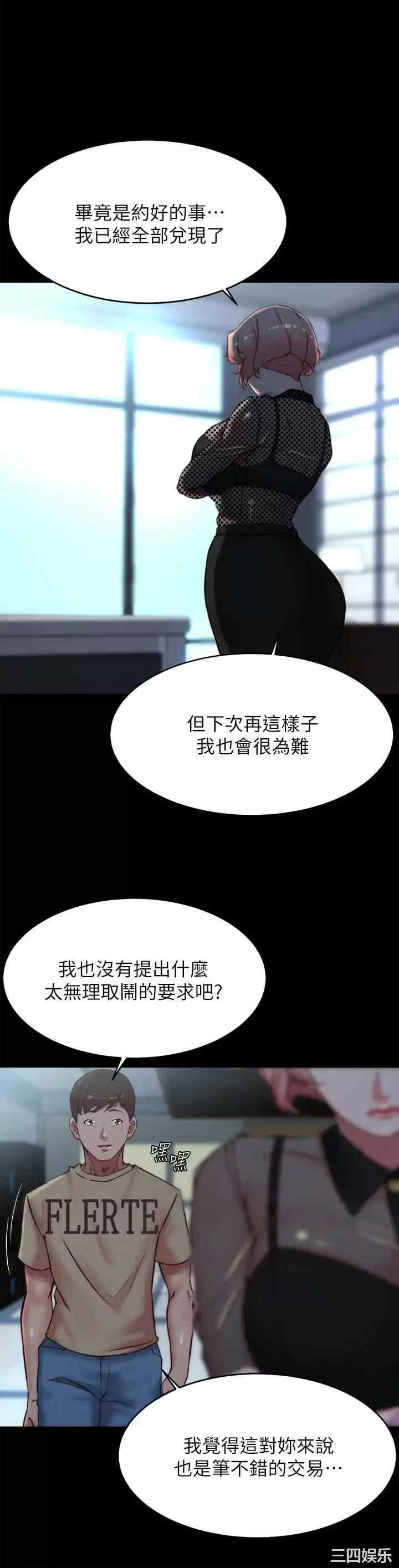 小裤裤笔记