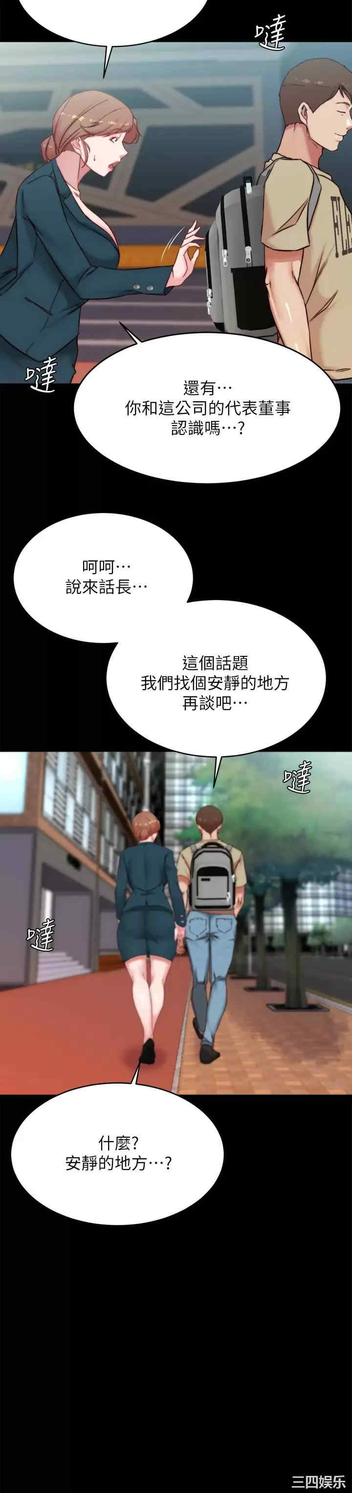 小裤裤笔记