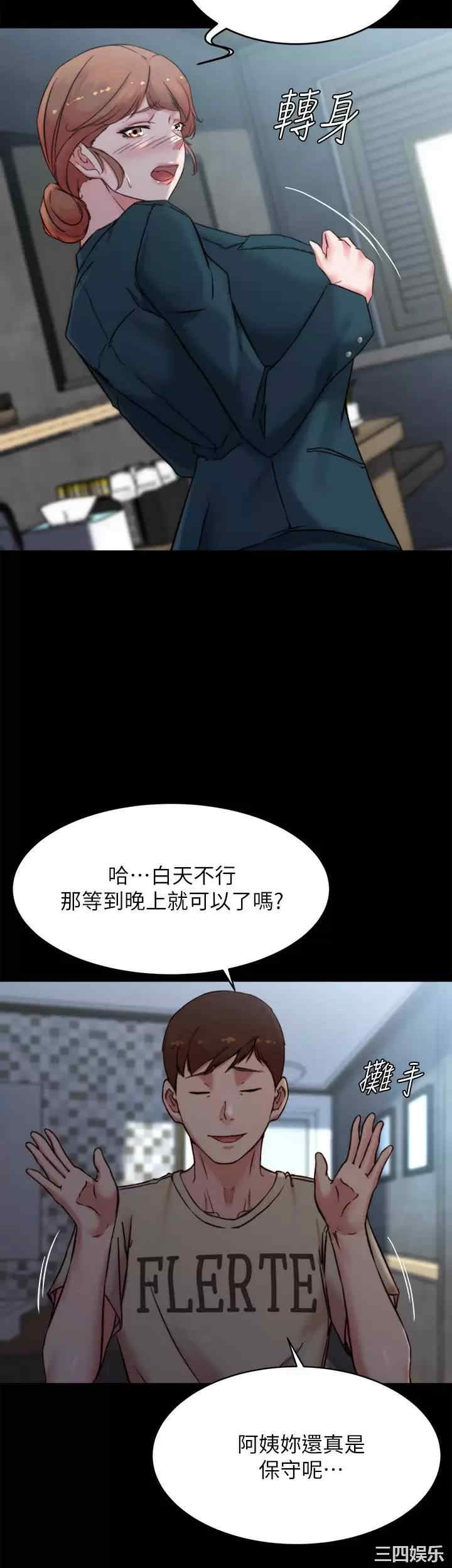 小裤裤笔记