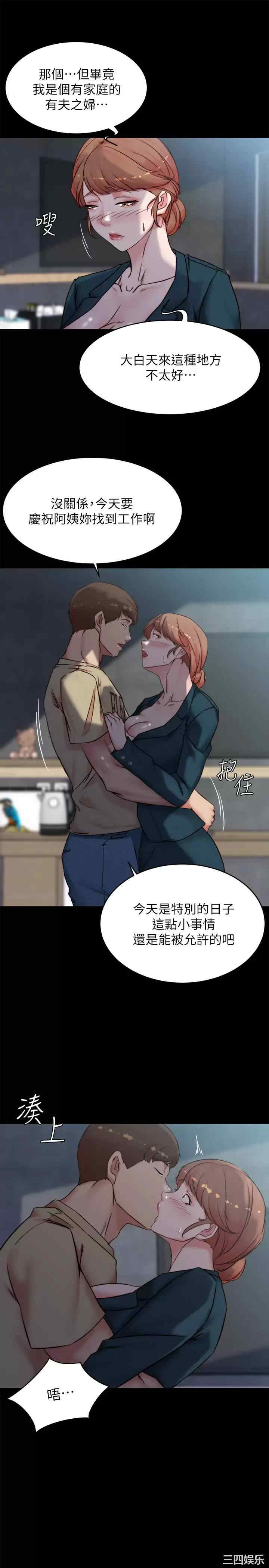小裤裤笔记