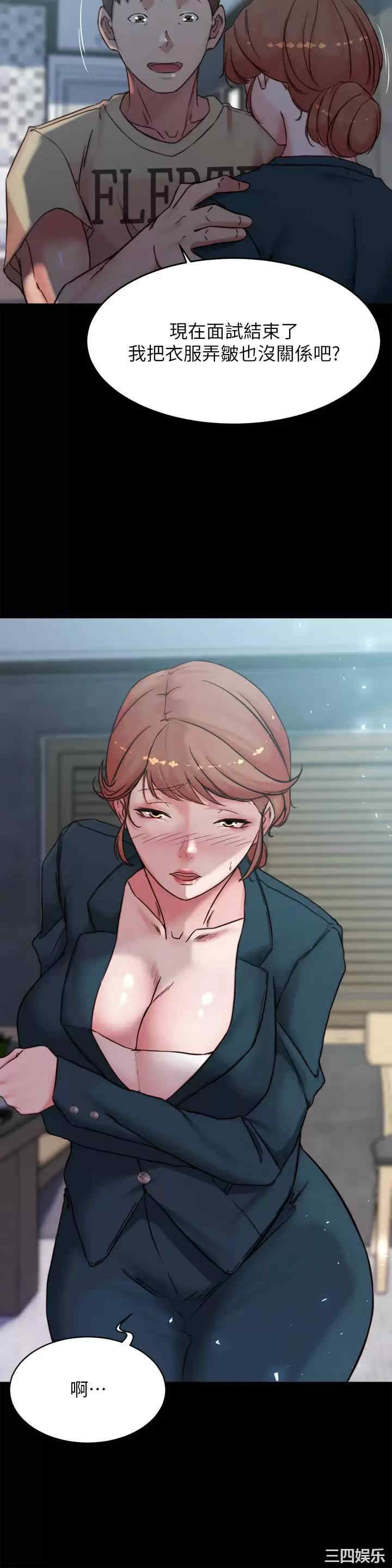 小裤裤笔记