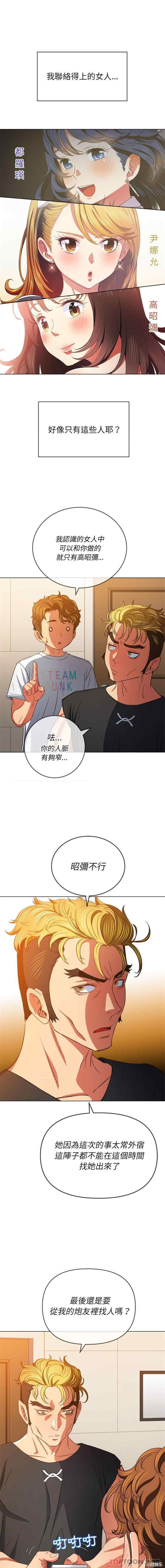 难缠小恶女/恶女勾勾缠
