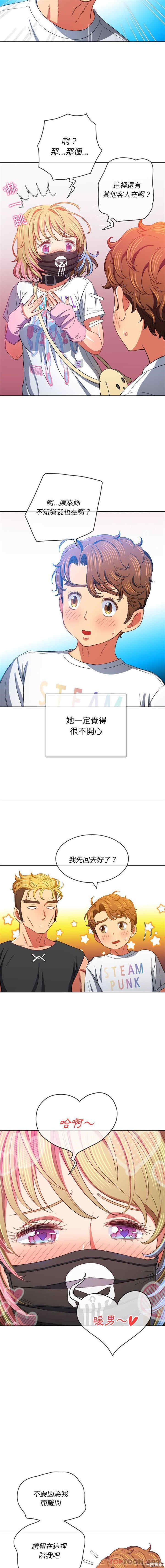 难缠小恶女/恶女勾勾缠