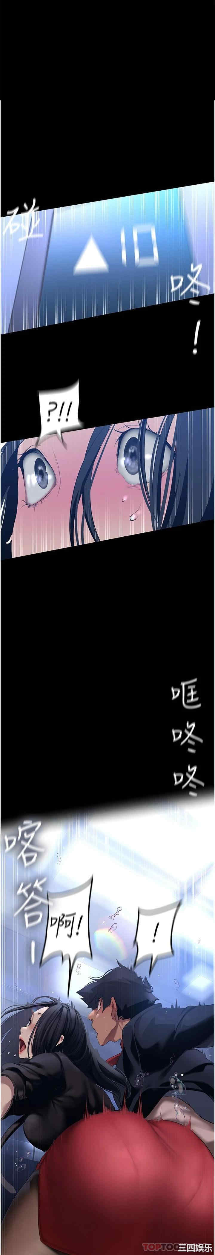 美丽新世界