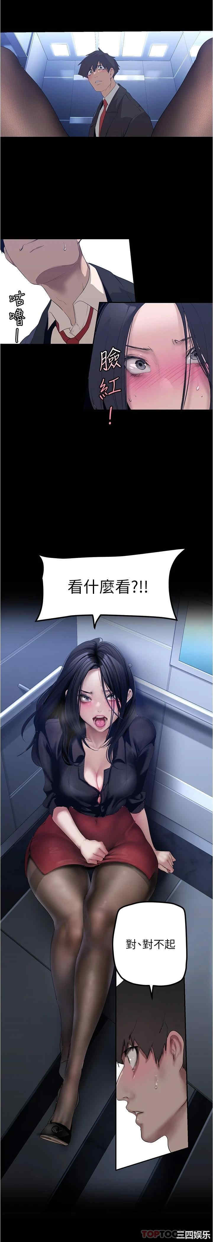 美丽新世界