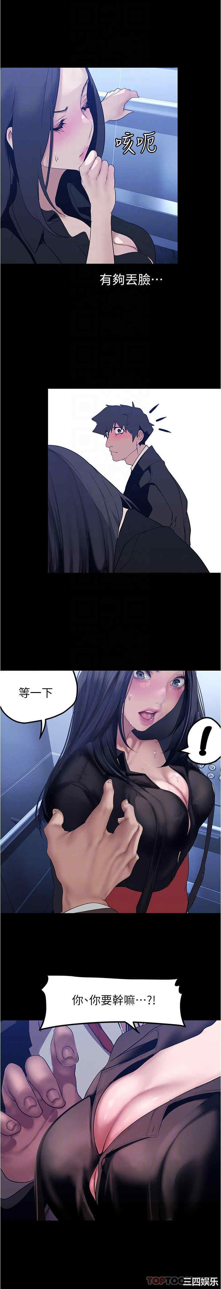 美丽新世界