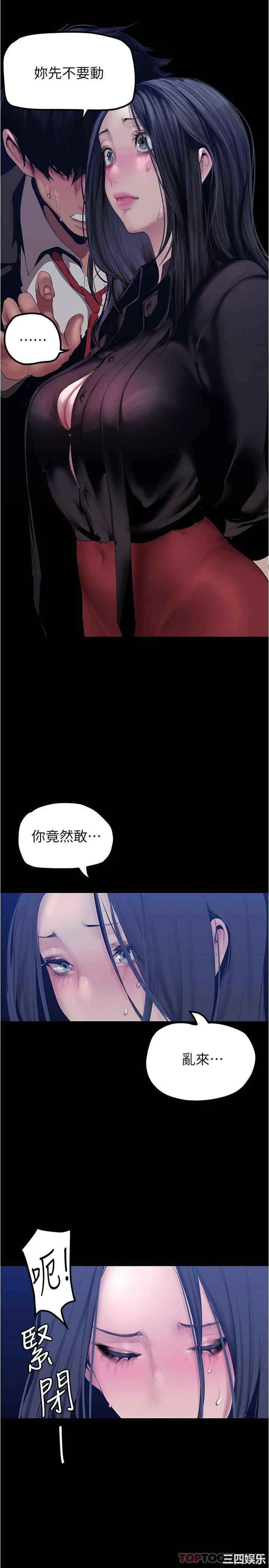 美丽新世界